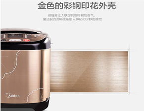 美的面包机EHS15AP与PGS、DWJ系列全面对比 选购指南与使用心得